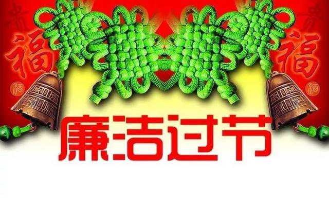1037•2019年元旦期间高速路不免费！还有这些需要注意......