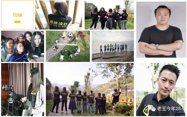 我认识的那个隔壁老王的创业故事（2018）