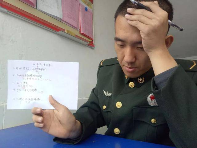 中国军人2019年计划书!