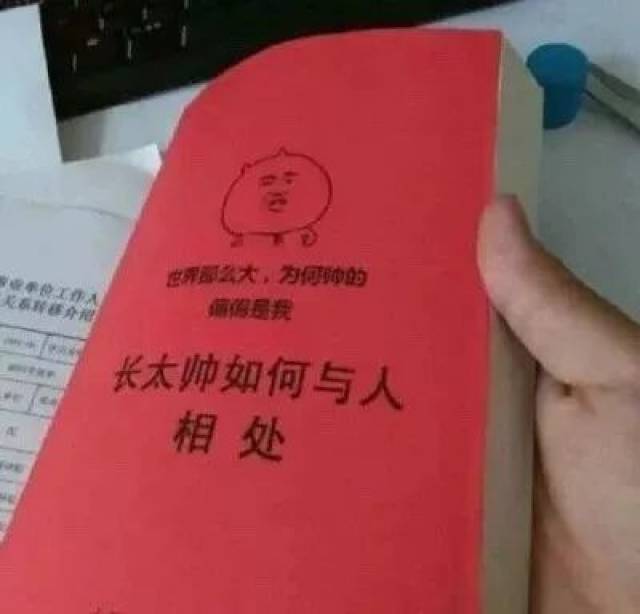 一夜爆红抖音的看书图,11张我都有!_手机搜狐网