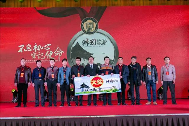 信仰永远不变、希望一直存在、力量永恒传承！