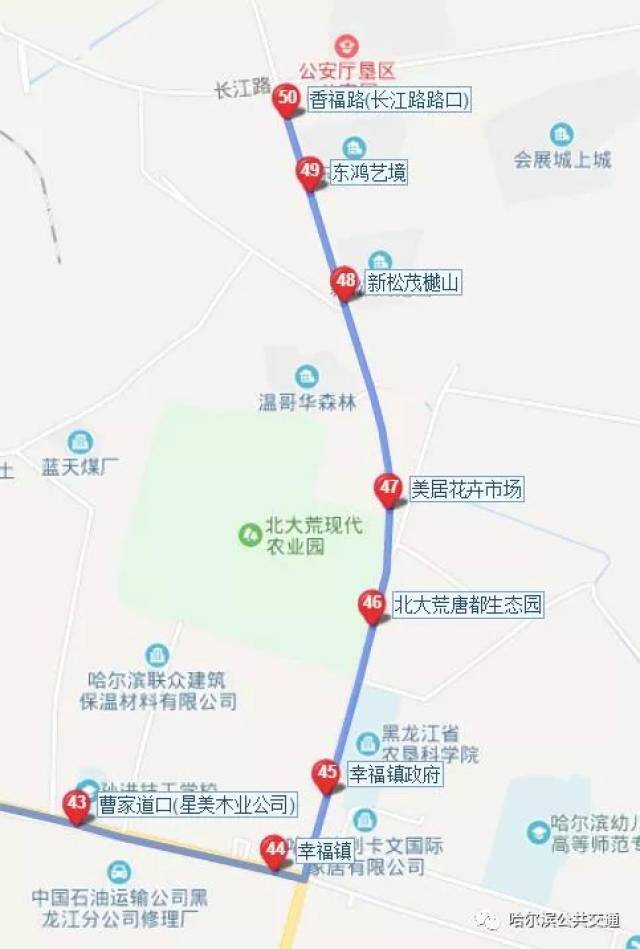 公交53路,69路,69路区间线路变动|97路,365路,郊7路新车上线运行