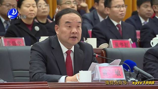 陈国成当选副县长!县十七届人大三次会议胜利闭幕!