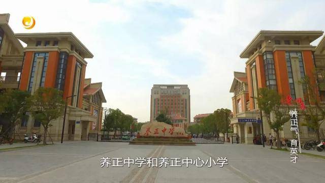 新创办的"养正初级中学"是安海"最高学府,也是当时晋江除县城泉州外