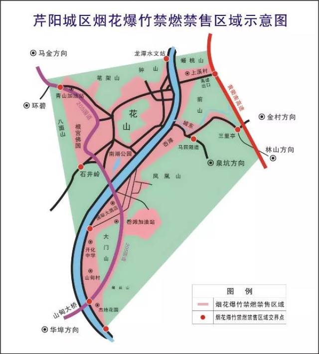 注意啦!2019年1月1日起,开化这些地方禁燃烟花爆竹!