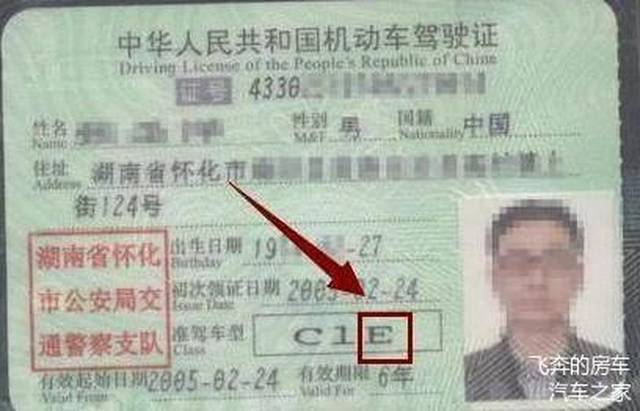 注意了,摩托车证和c1驾照合证了,年限怎么算?新证还是