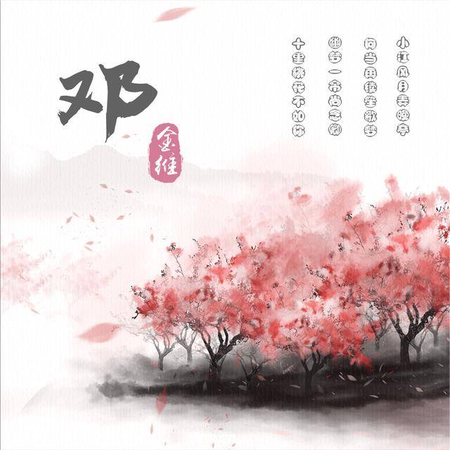 ӷˮ濴,ͷԼжӰ,