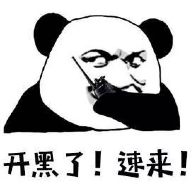 程序员:我估计更可能网吧五连坐开黑