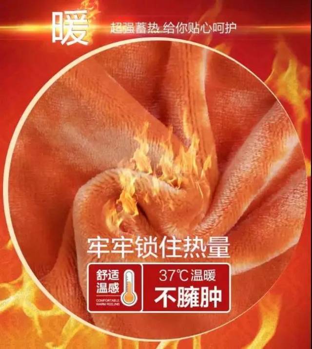 冬天别穿胸罩!穿这件变态胸衣,会自动发热,一件等于