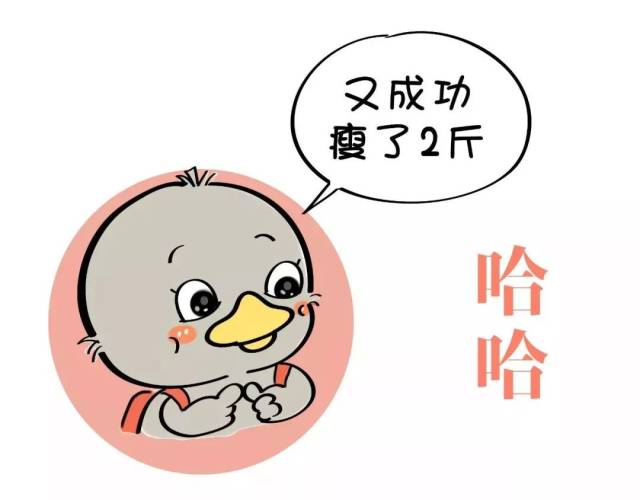 但v问题可出大问题小腿吃什么瘦最快图片