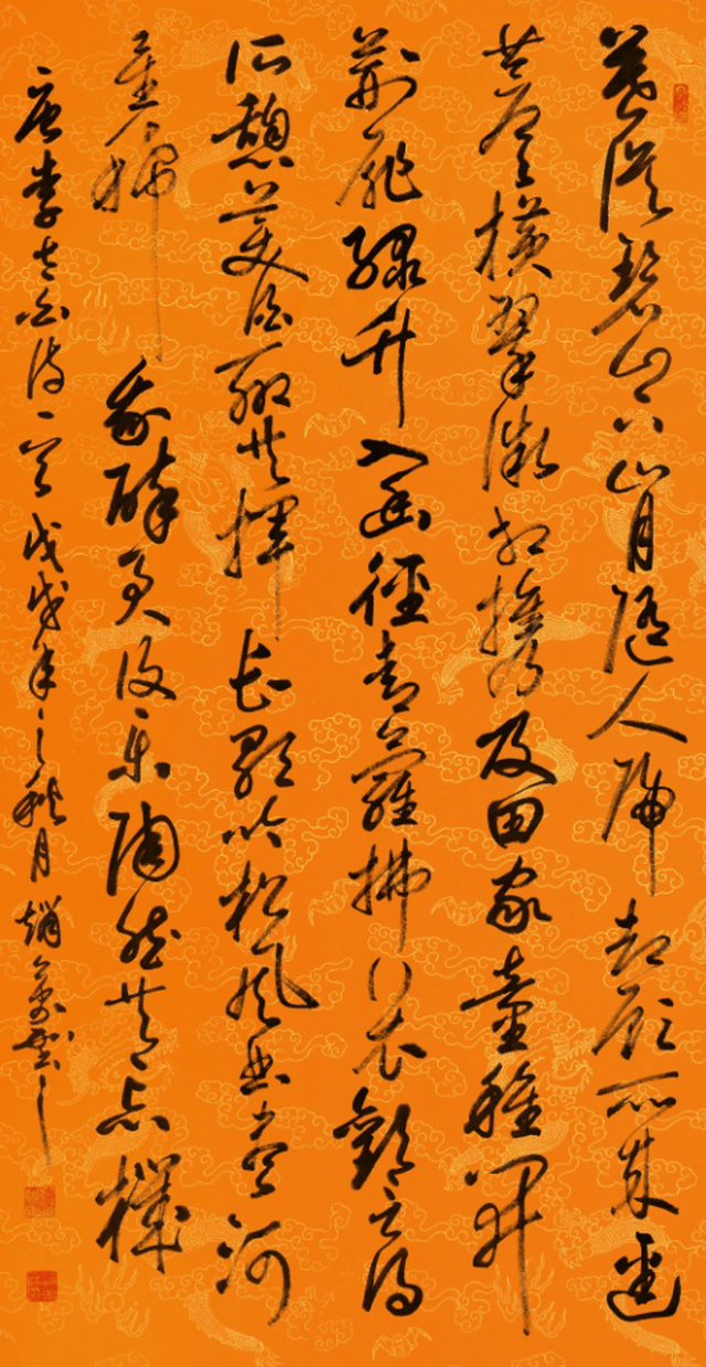 辞旧迎新--著名书法家赵万和新春献新作