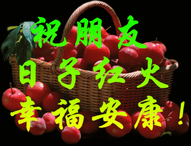 早上好!最新祝福动态美图美句送给你