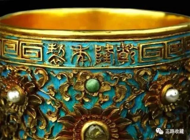 故宫国宝"金瓯永固杯":并非世间唯一,英国不知名博物馆竟有两只.