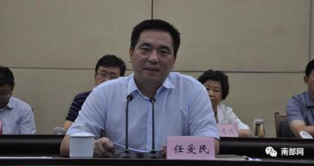 南部原县长任爱民严重违法违纪,曾说.