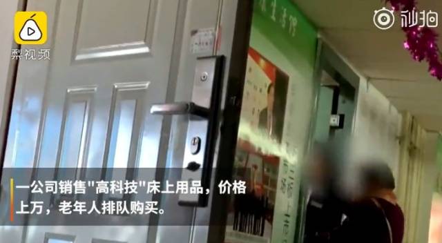 º¦È˵ı£½¡Æ·£¬·ÅÖйúÀÏÈËÒ»ÌõÉú·°É