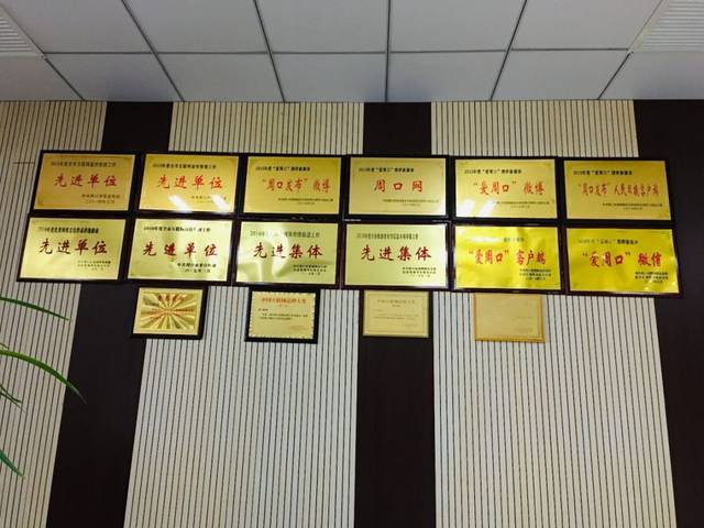 全市首批！周口广播电视台获互联网新闻信息服务许可证