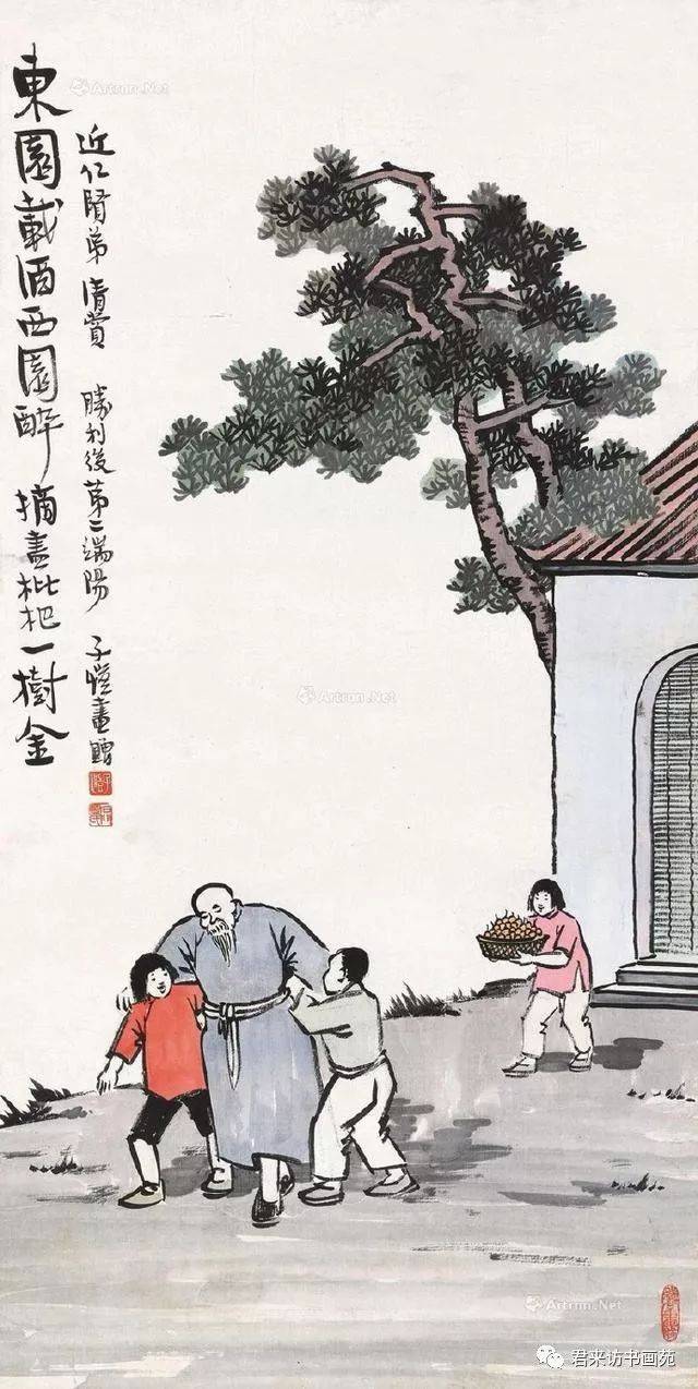 既然没有净土,不如静心—丰子恺《豁然开朗》