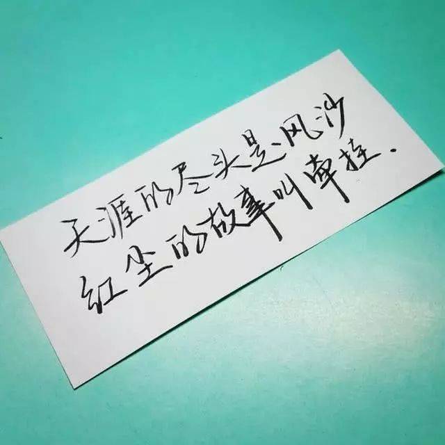 最新"8个字"个性签名,字字值千金!