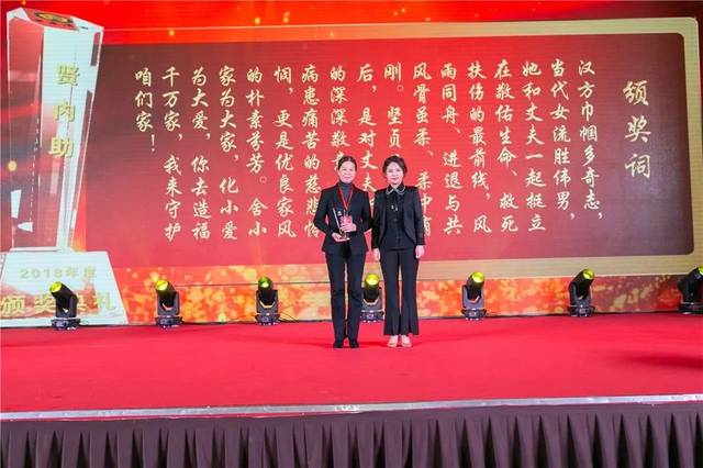 信仰永远不变、希望一直存在、力量永恒传承！