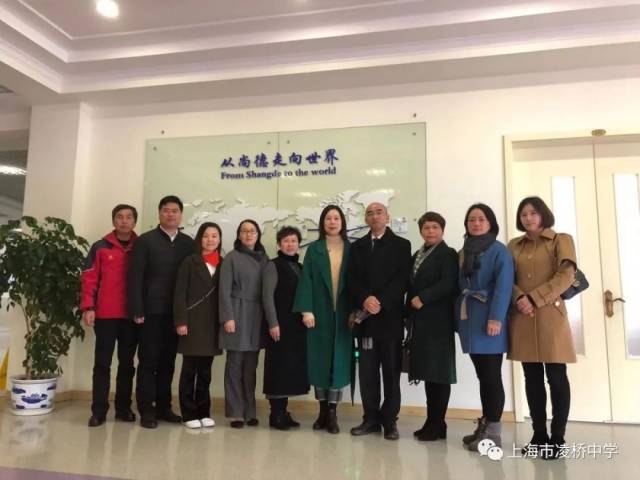 以求攻取自家之玉"——凌桥中学行政团队赴上海尚德实验学校参观学习