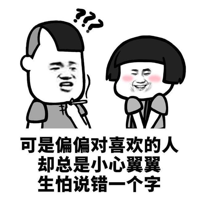 搞笑图片:早上挤公交,人太多了!车一晃,一哥们没地儿扶