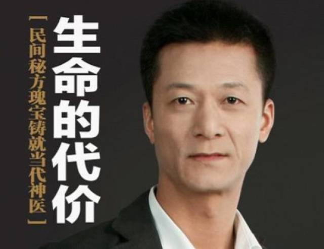 害人的保健品,放中国老人一条生路吧