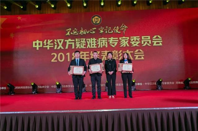 信仰永远不变、希望一直存在、力量永恒传承！