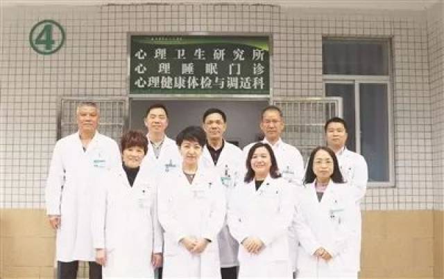 市第二人民医院全力打造睡眠医学与临床心理中心重点专科,砺初心创未来,大刀阔斧推进专科建设