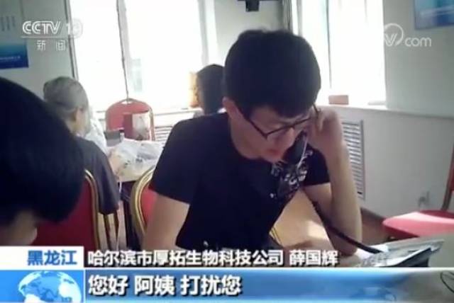 º¦È˵ı£½¡Æ·£¬·ÅÖйúÀÏÈËÒ»ÌõÉú·°É