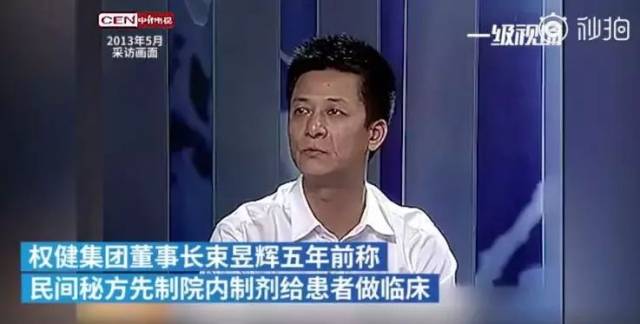 害人的保健品,放中国老人一条生路吧