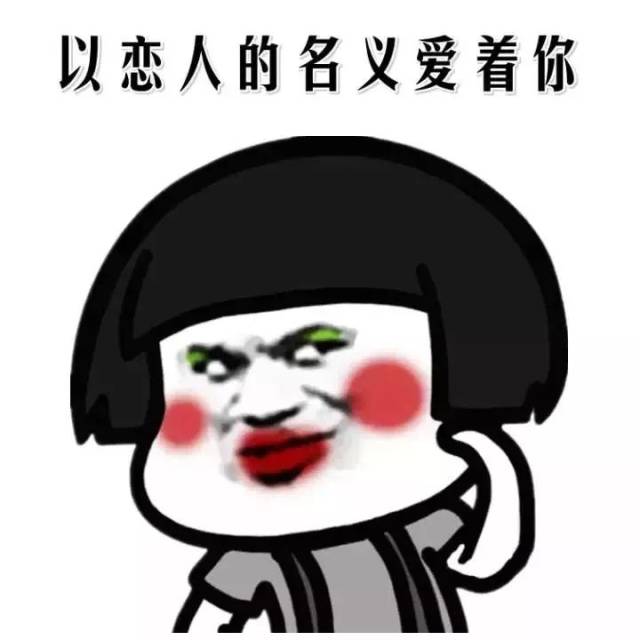 你能不能发图快点 我等的花儿都谢了