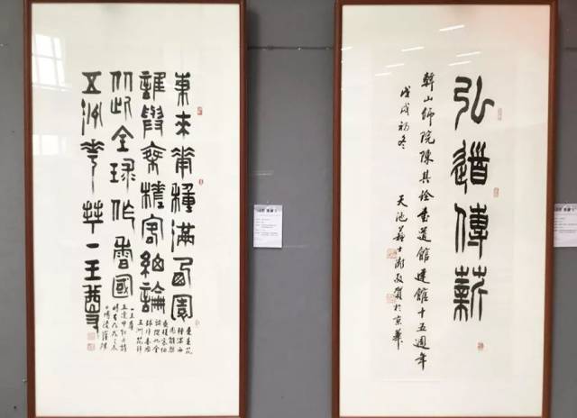 苏士澍,崔陟两位会长的参展作品