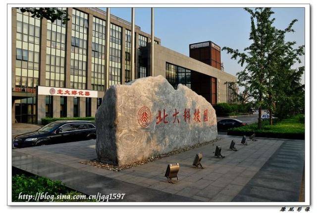 目前,北大已初步形成了一个学院(北京大学软件与微电子学院),两个