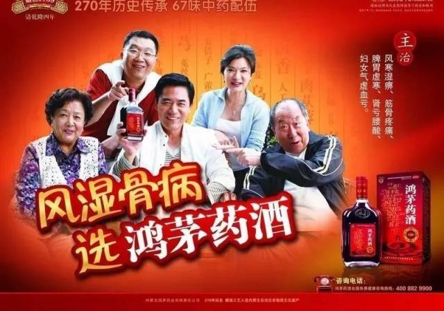 º¦È˵ı£½¡Æ·£¬·ÅÖйúÀÏÈËÒ»ÌõÉú·°É