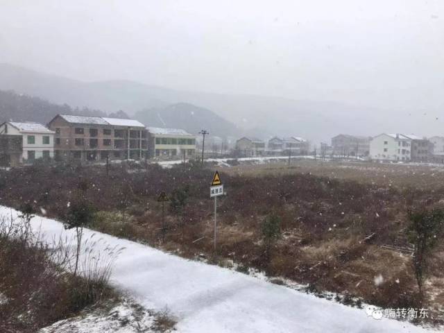 衡东人期待的雪终于来了!