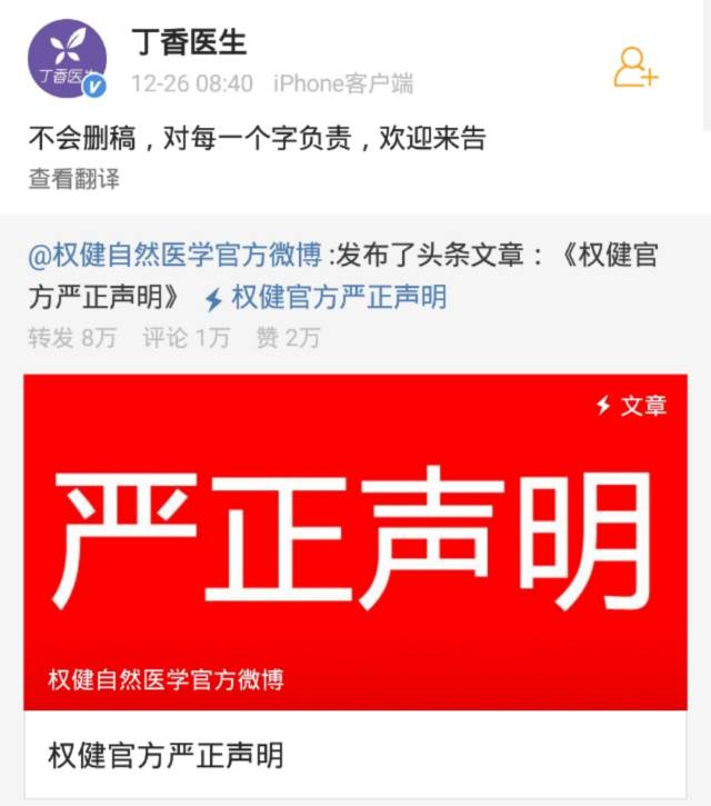 害人的保健品,放中国老人一条生路吧