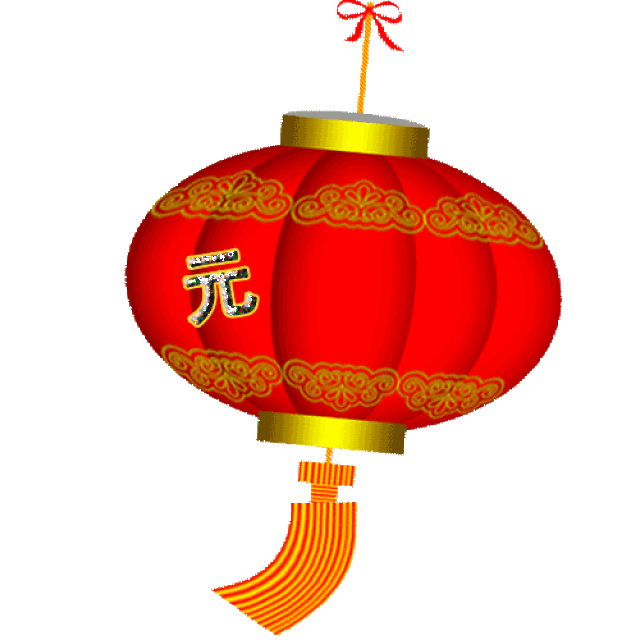 灯笼 500_500 gif 动态图 动图