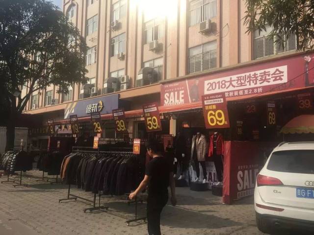 违反新"门前三包"制度,沙溪这些服装特卖场统统都要拆