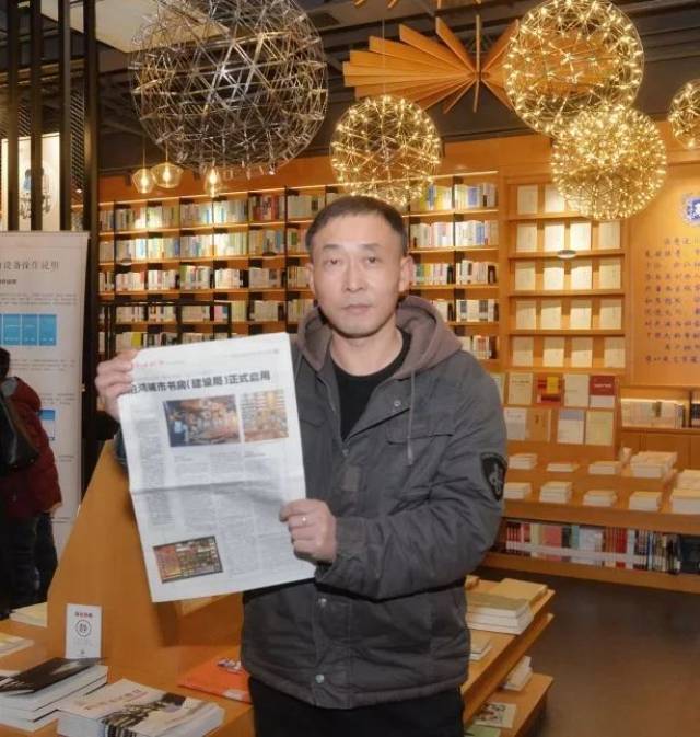 2018年最后一天，本报记者、编辑集体出动，为的是……