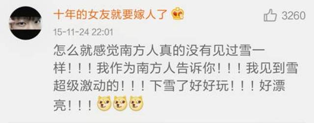 ��������������ѩ�ˣ����ӭ����ѩ����������Ȧ��������Ȫ����