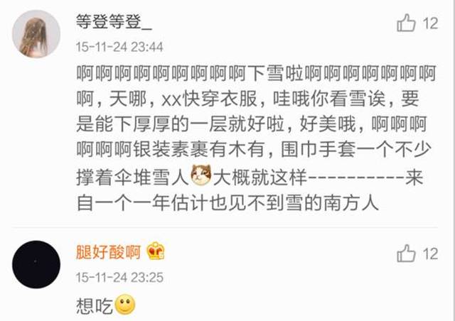 ��������������ѩ�ˣ����ӭ����ѩ����������Ȧ��������Ȫ����