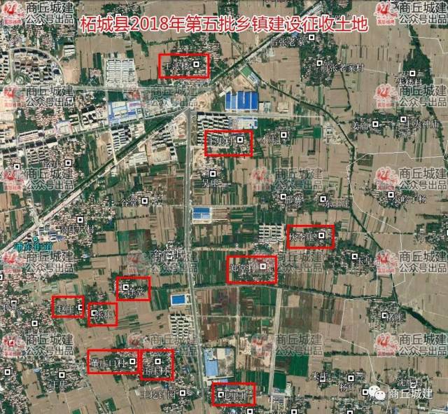 6296万平方米 同意将柘城县浦东街道办事处毛王村等6个村委会,王