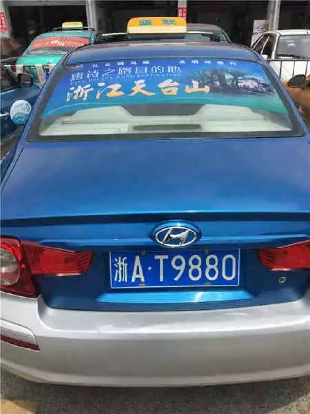 杭州出租车广告上线