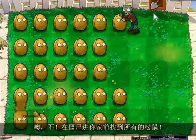 pvz: 这2个隐藏关卡, 只能通过修改器进入, 满屏坚果墙了解一下?