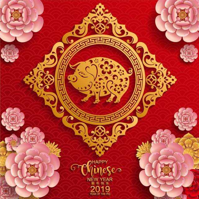 2019年大事记 | 纪念日,体育赛事,传统节日,法定节假日