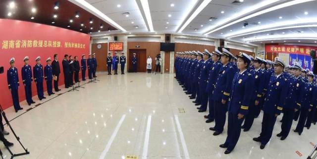 省消防救援总队副政治委员唐红梅宣读指战员授衔命令.
