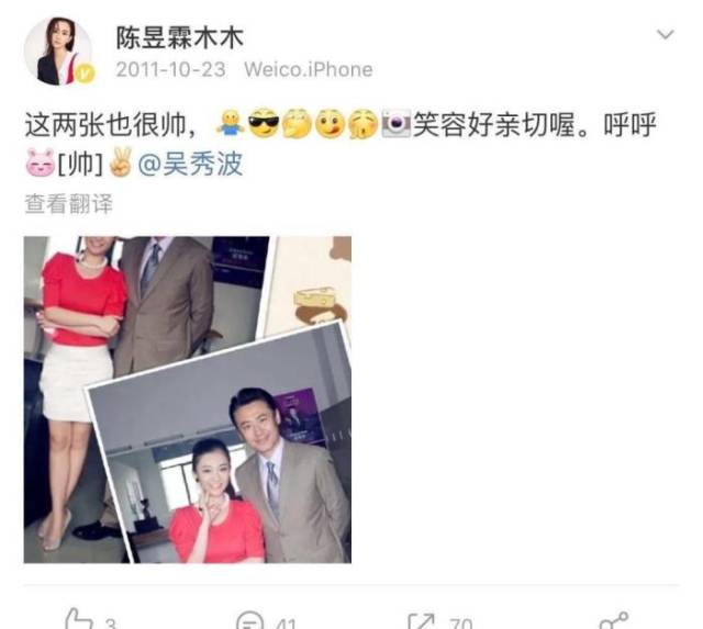 9月,陈昱霖朋友圈自爆与吴秀波长达7年的地下情,后惨遭无情的抛弃,更