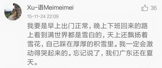 ��������������ѩ�ˣ����ӭ����ѩ����������Ȧ��������Ȫ����