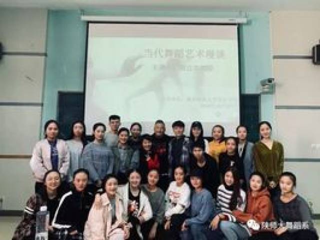 2018年陕师大音乐学院舞蹈系暴走事件回顾