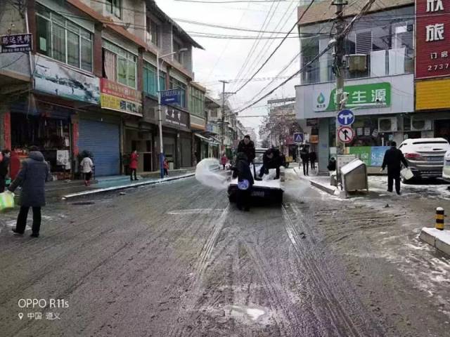 虾子镇综合行政执法办 全力以赴打一场抗雪防冻的硬仗